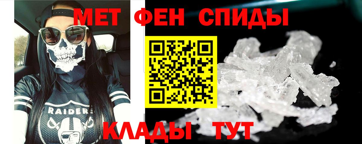Хабаровск  АМФЕТАМИН  Вход с VPN  АМФЕТАМИН 97% 