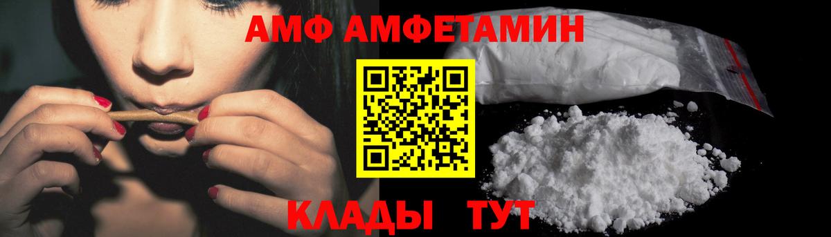 МАРИХУАНА  A PVP СК   Хабаровск  Лсд 25  Вход с VPN  МЕФ кристаллы  Магазины продажи наркотиков  Меф МЯУ МЯУ  ГАШ  Амфетамин кристаллы  Кокаин 