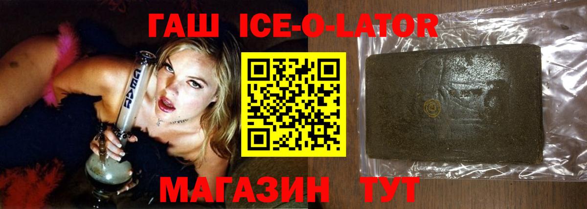 ГАШИШ индика сатива Хабаровск