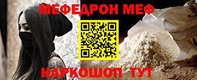 шишки Наро-Фоминск