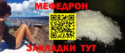 шишки Наро-Фоминск