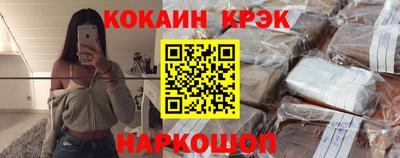 соль ск Нарткала