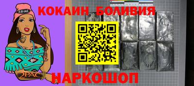 соль ск Нарткала