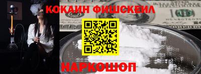 шишки Наро-Фоминск