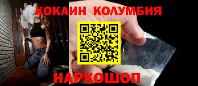 2c-b Нальчик