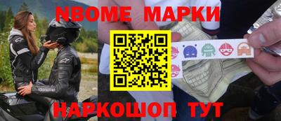 шишки Наро-Фоминск