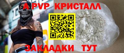шишки Наро-Фоминск
