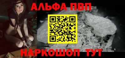 шишки Наро-Фоминск