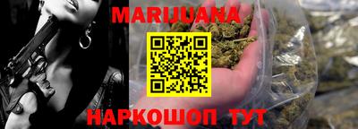 шишки Наро-Фоминск