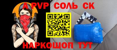 2c-b Нальчик