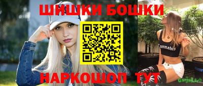 шишки Наро-Фоминск