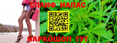 шишки Наро-Фоминск