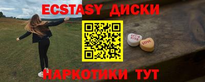 2c-b Нальчик