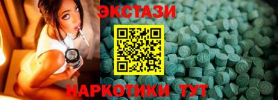 шишки Наро-Фоминск