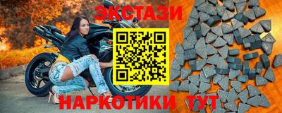 шишки Наро-Фоминск