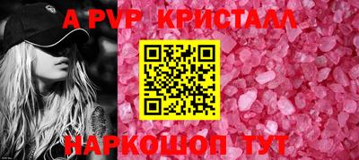 2c-b Нальчик
