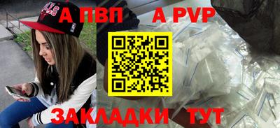 соль ск Нарткала