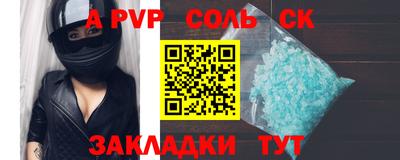 шишки Наро-Фоминск