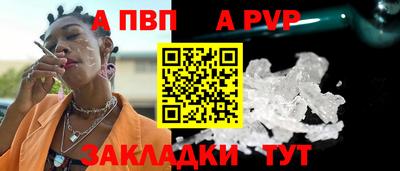 шишки Наро-Фоминск