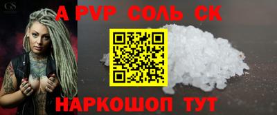 шишки Наро-Фоминск