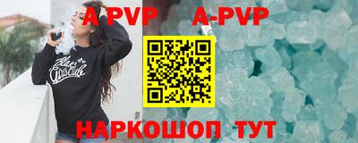 шишки Наро-Фоминск