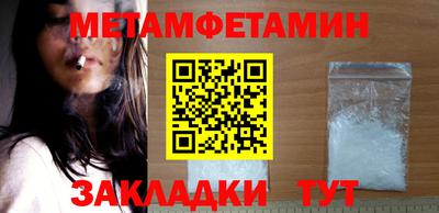 шишки Наро-Фоминск