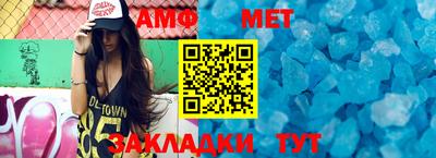 соль ск Нарткала