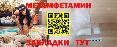 шишки Наро-Фоминск