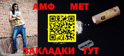 соль ск Нарткала