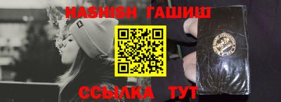 шишки Наро-Фоминск