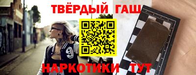 соль ск Нарткала