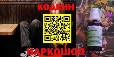 шишки Наро-Фоминск