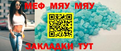 2c-b Нальчик