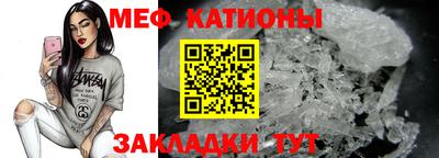 соль ск Нарткала