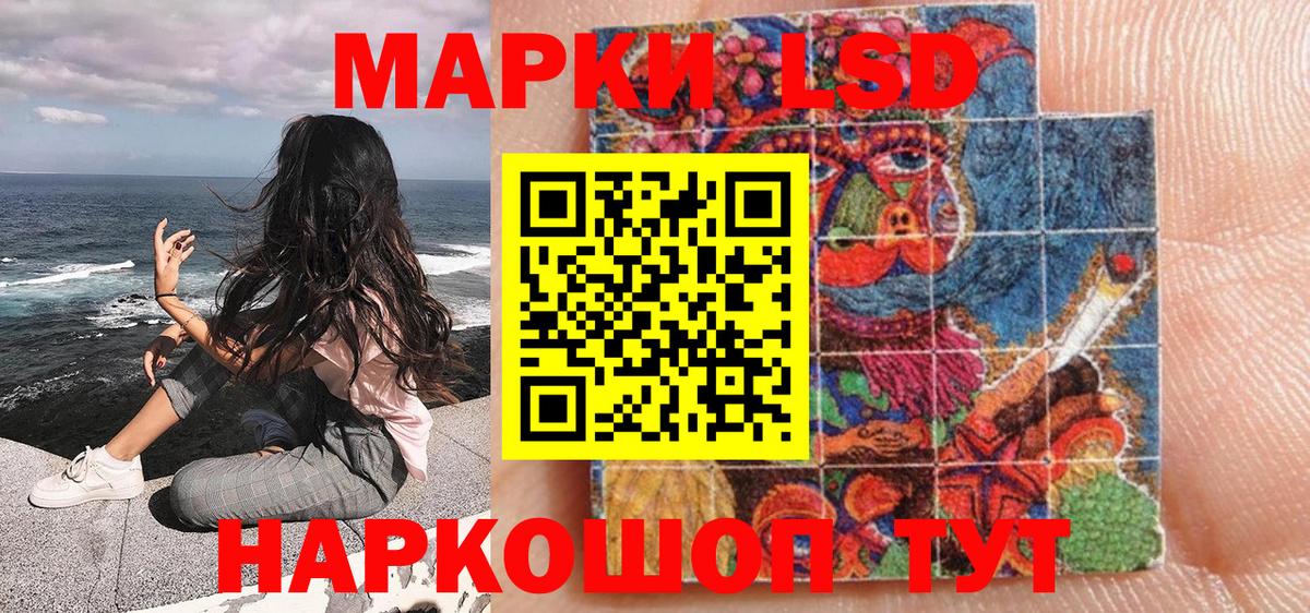 Наркотические марки 1,5мг  Наркотические марки  Хабаровск  Вход с VPN 