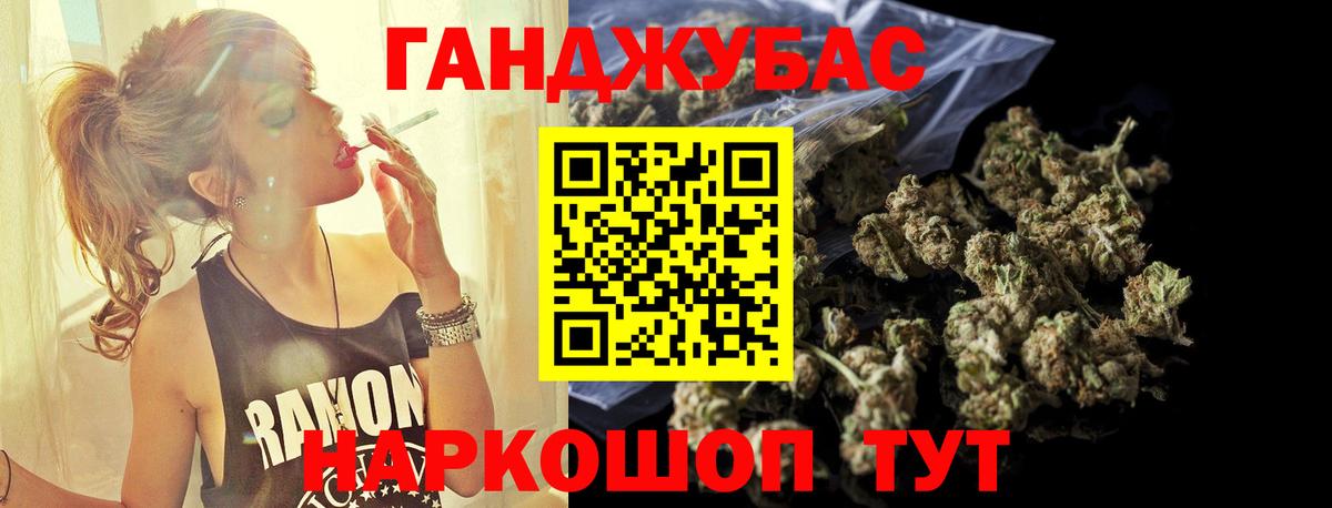 Хабаровск  Марихуана OG Kush  Конопля MAZAR  Шишки марихуана сатива  Конопля OG Kush  Вход с VPN 
